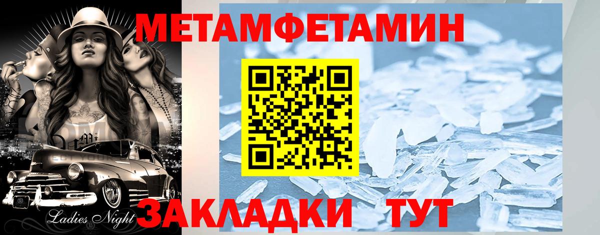 АМФ 98%  Amphetamine  Городец  Вход с VPN 