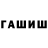 МЕТАДОН кристалл ImeRurik