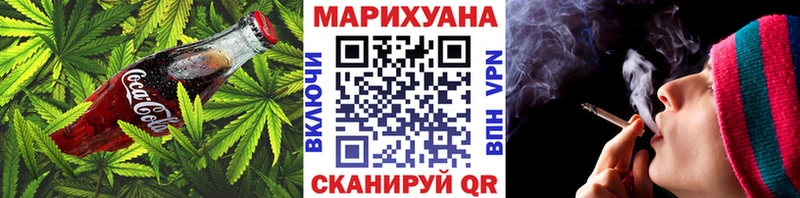 купить наркоту Городец Печенье с ТГК конопля