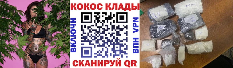 где купить наркоту Городец КОКАИН VHQ