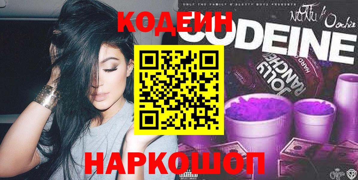 Героин Городец