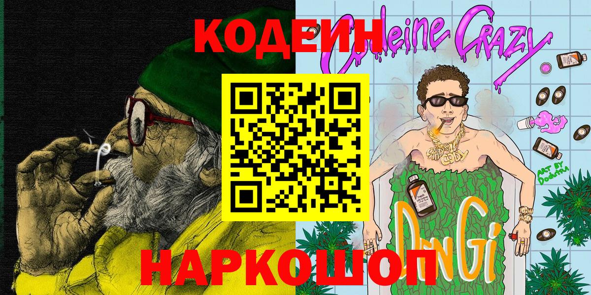ГАШ  Городец  Мефедрон  Вход с VPN  Меф МЯУ МЯУ   Каннабис  A-PVP СК   МЕТАМФЕТАМИН  Наркошоп  Бошки Шишки  ГАШИШ  Лсд 25 