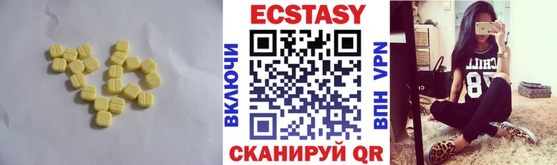 Экстази louis Vuitton  цена   Городец 