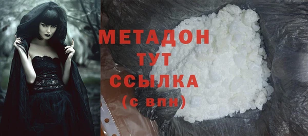 крисы Беломорск