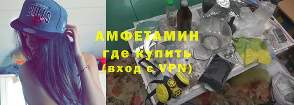 первитин Белокуриха