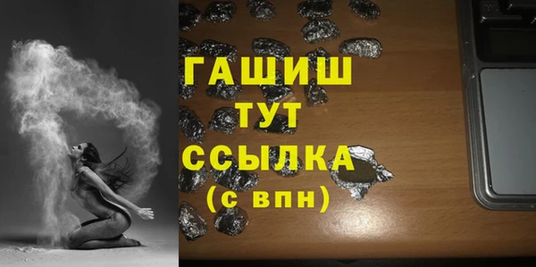 крисы Беломорск