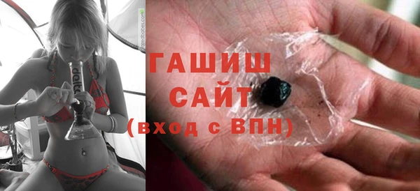 первитин Белокуриха