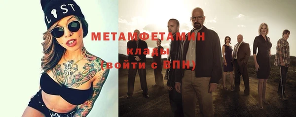 первитин Белокуриха