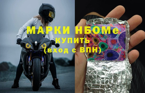 первитин Белокуриха