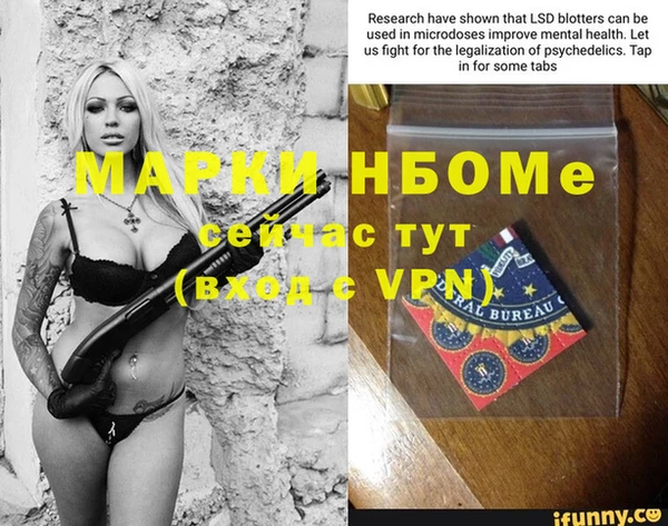первитин Белокуриха