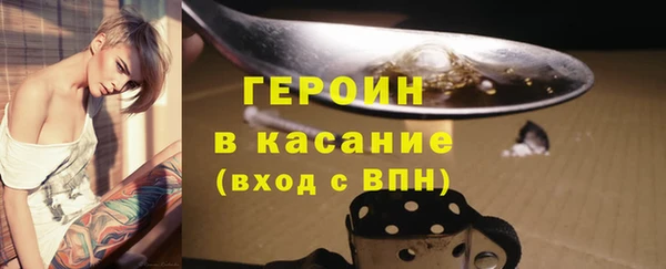 первитин Белокуриха