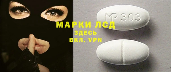 крисы Беломорск