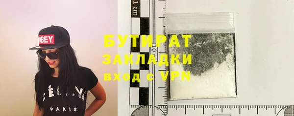 крисы Беломорск