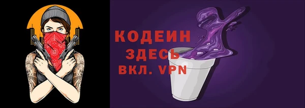 первитин Белокуриха