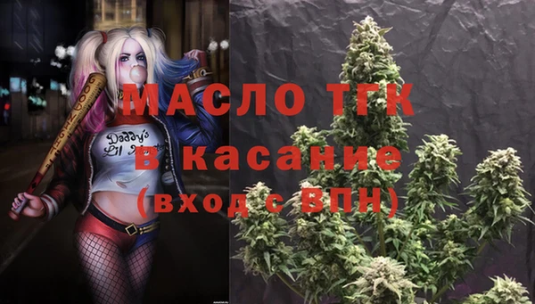 крисы Беломорск