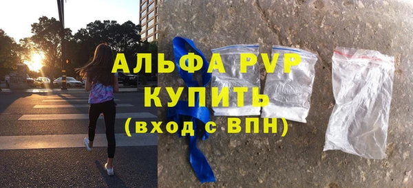 первитин Белокуриха