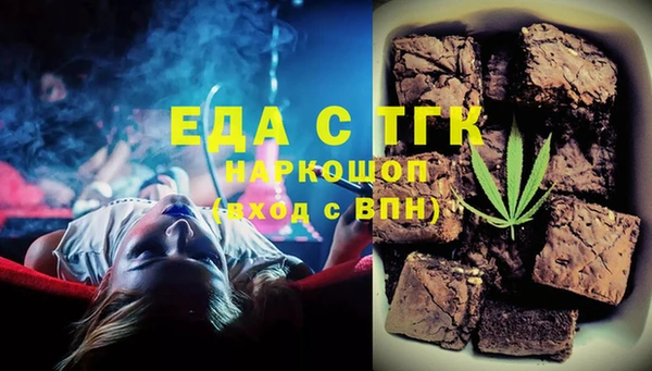 первитин Белокуриха