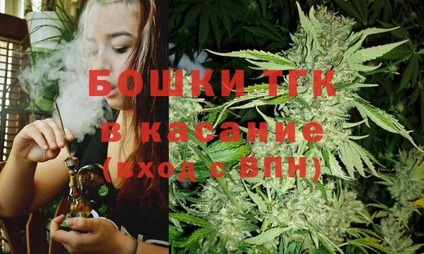 первитин Белокуриха