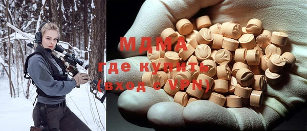 крисы Беломорск
