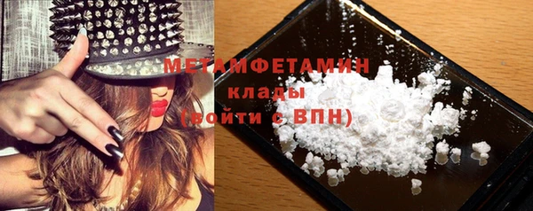 крисы Беломорск