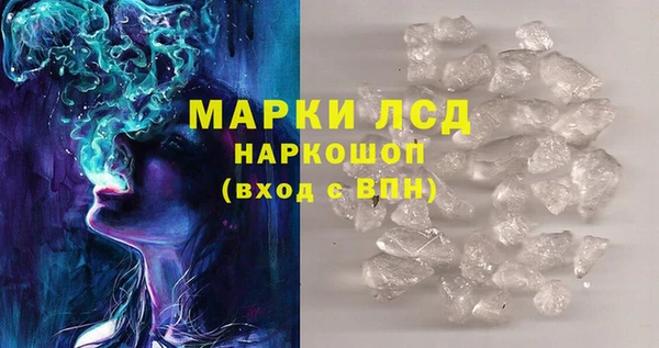 первитин Белокуриха