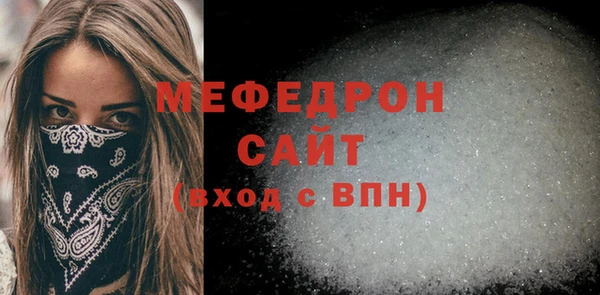 первитин Снежинск