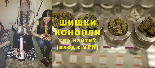 первитин Белокуриха