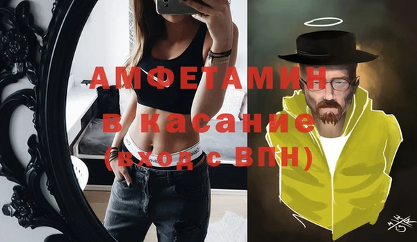 крисы Беломорск