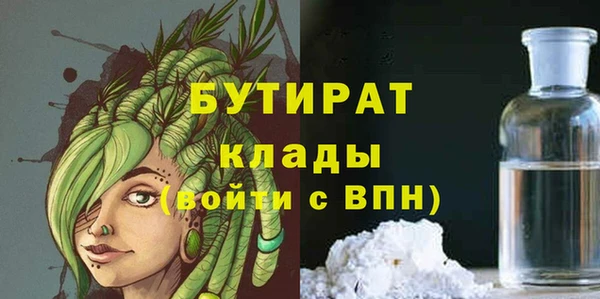 первитин Белокуриха