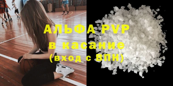 apvp Белоозёрский