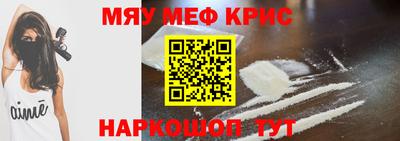 мет Бийск
