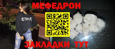 стафф Беслан