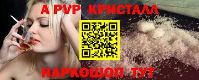 мет Бийск