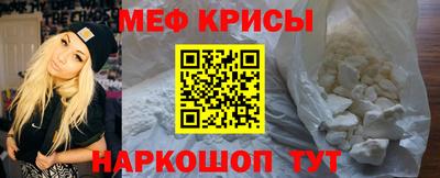 стафф Беслан