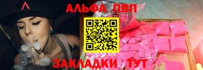стафф Беслан