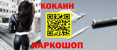 стафф Беслан
