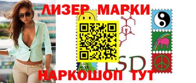 стафф Беслан