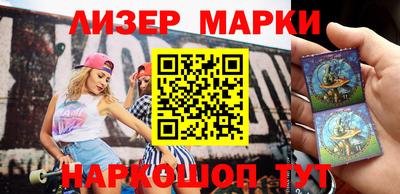 мет Бийск