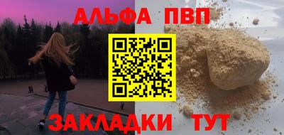 мет Бийск