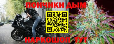 мет Бийск