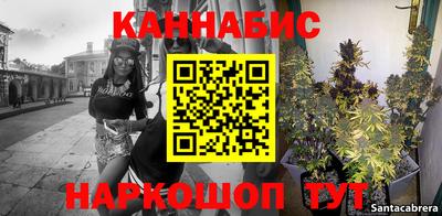 стафф Беслан