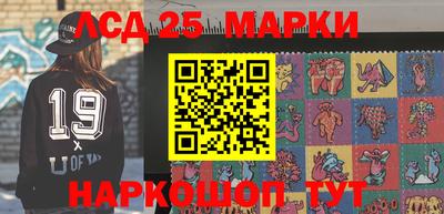 стафф Беслан