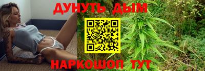 стафф Беслан