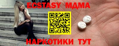 стафф Беслан