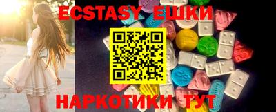 стафф Беслан