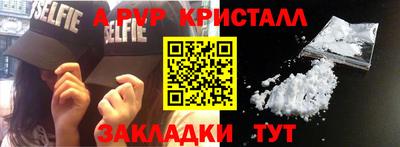 стафф Беслан