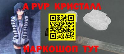 стафф Беслан
