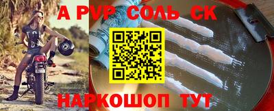 стафф Беслан