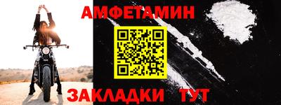 мет Бийск