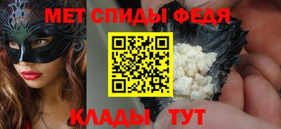 стафф Беслан